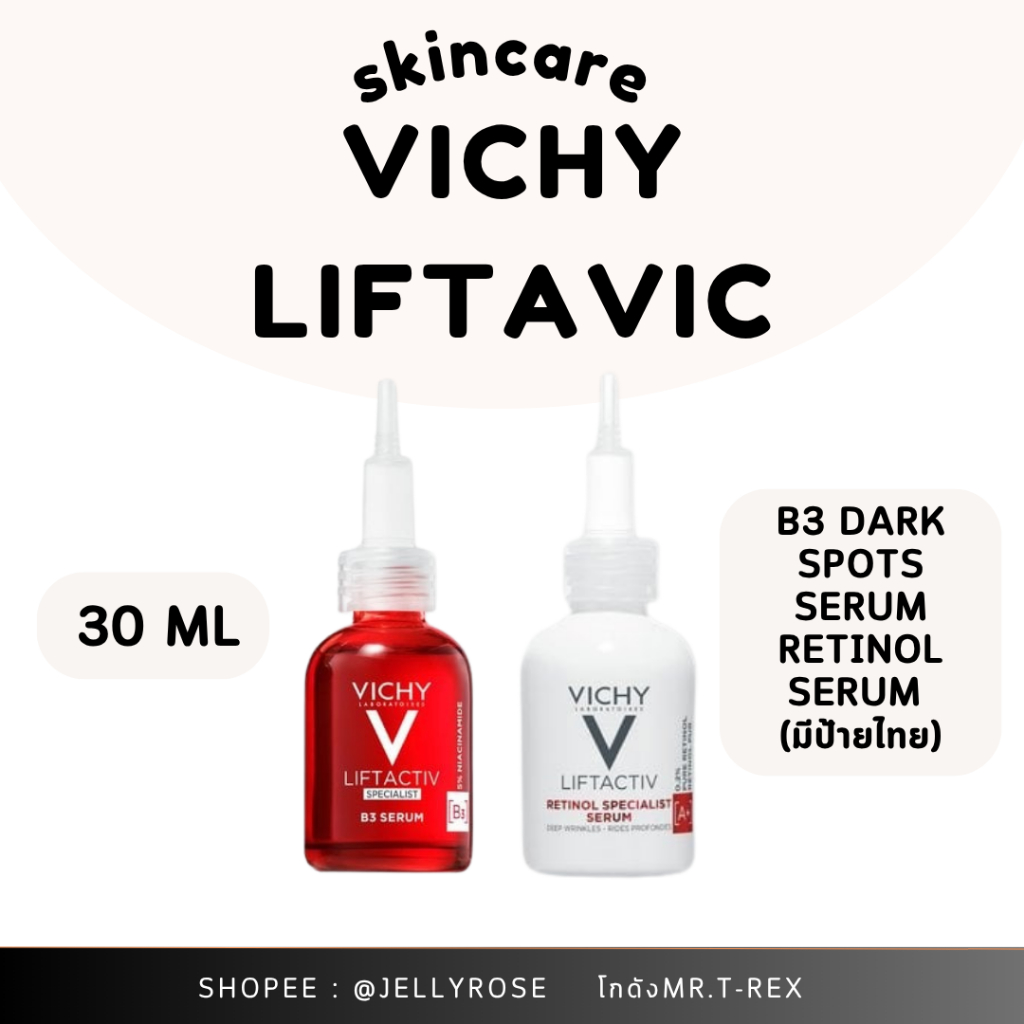 ป้ายไทย วิชี่ Vichy Liftactiv B3 Dark Spots Serum / Vichy Liftactiv Specialist Retinol Serum 30ml