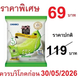 Orihiro เยลลี่ (10ชิ้น×20g) โอริฮิโระ พูรุนโตะ คอนยัค เยลลี่…