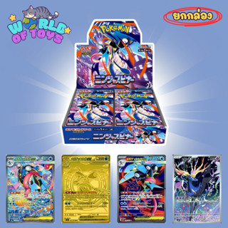 🎁ยกBox(30 จุ่ม)🎁 ส่งภายใน 24ชม🇹🇭 Pokemon TCG Card Game การ์ด…