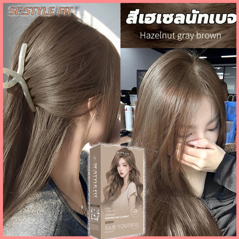 ผสมโสมเกาหลี ไม่มีกลิ่นฉุน ย้อมง่าย สีผม🔥สีย้อมผมออแกนิค ash brown ยาย้อมผม ปิดผมขาว ครีมย้อมสีผม ยา