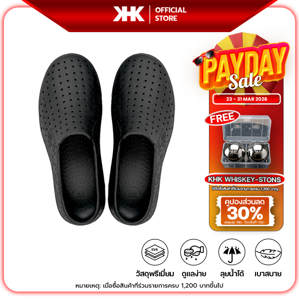 [🔥Hot Deal] KHK SHOES รุ่น KHK ONE - BLACK สีดำ รองเท้ายางeva evashoes กันน้ำ คัทชูยาง