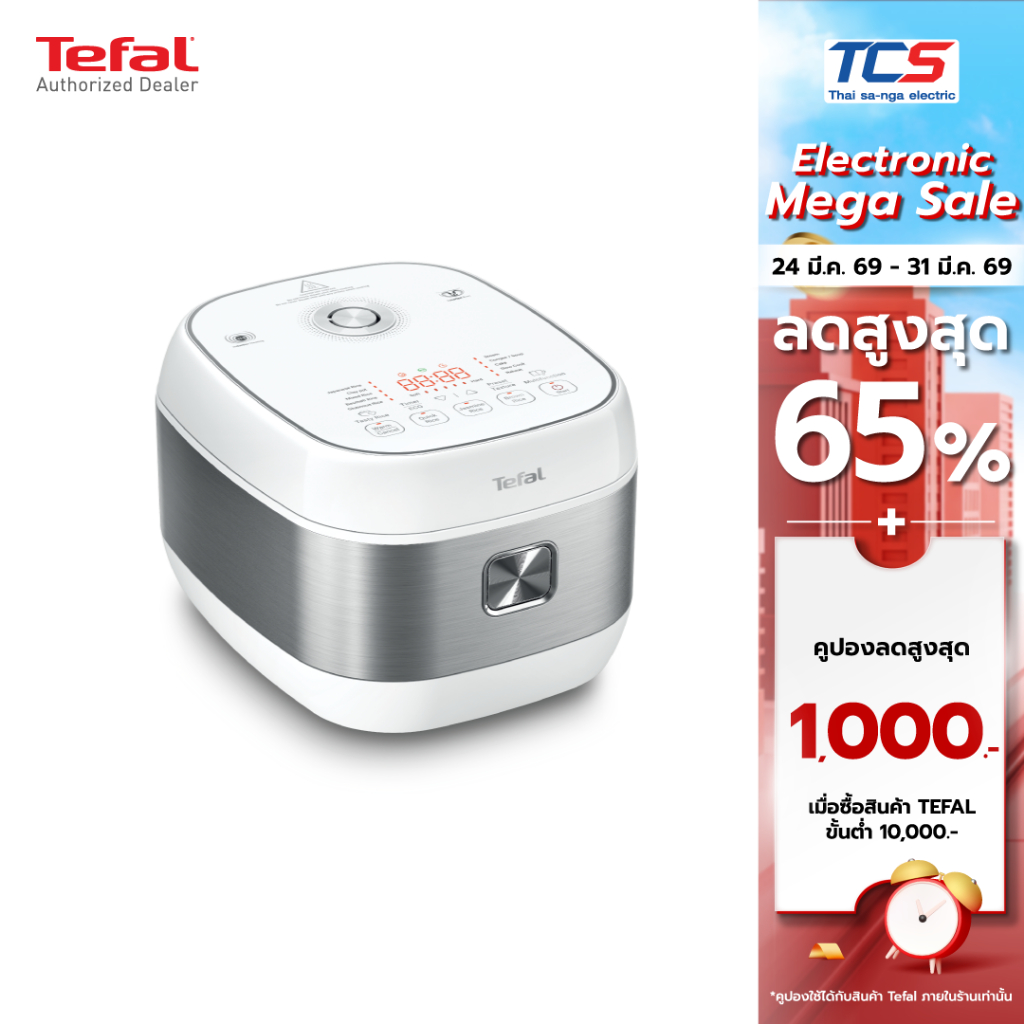 Tefal Rice Master IH RK8131G1 หม้อหุงข้าวแม่เหล็กไฟฟ้า 1.5 ลิตร หม้อในหนา 1.5 มม. รับประกัน 2 ปี