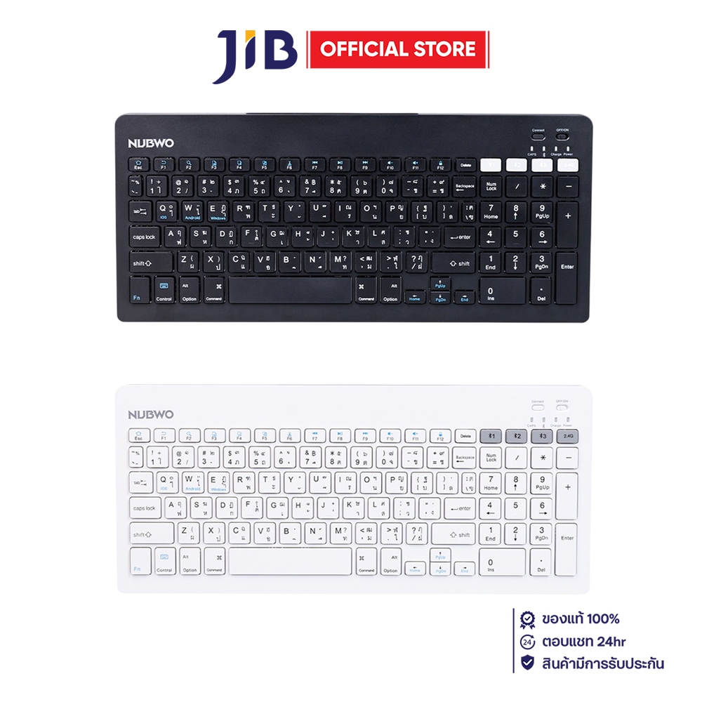 WIRELESS KEYBOARD (คีย์บอร์ดไร้สาย) NUBWO NKB112 - NON-BACKLIT EN/TH