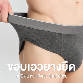 Yuedpao UNWEAR Men’s Briefs กางเกงในชาย underwear ผ้านิ่ม ใส่สบาย กางเกงใน cotton กางเกงในยืดเปล่า