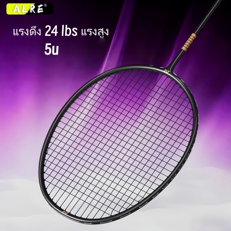 ALRE ไม้แบดมินตัน AURORA 7Pro 5U 24lbs 100% คาร์บอนไฟเบอร์ไม้ Badminton racket สีดำ แจกกาวมือ + สติกเกอร์ป้องกัน