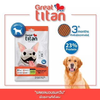 (12ซอง/กล่อง) ขนมสุนัข Great titan snack ขนสวยสุขภาพดี โปรตีนย่อยง่าย ขนมขัดฟันสุนัข