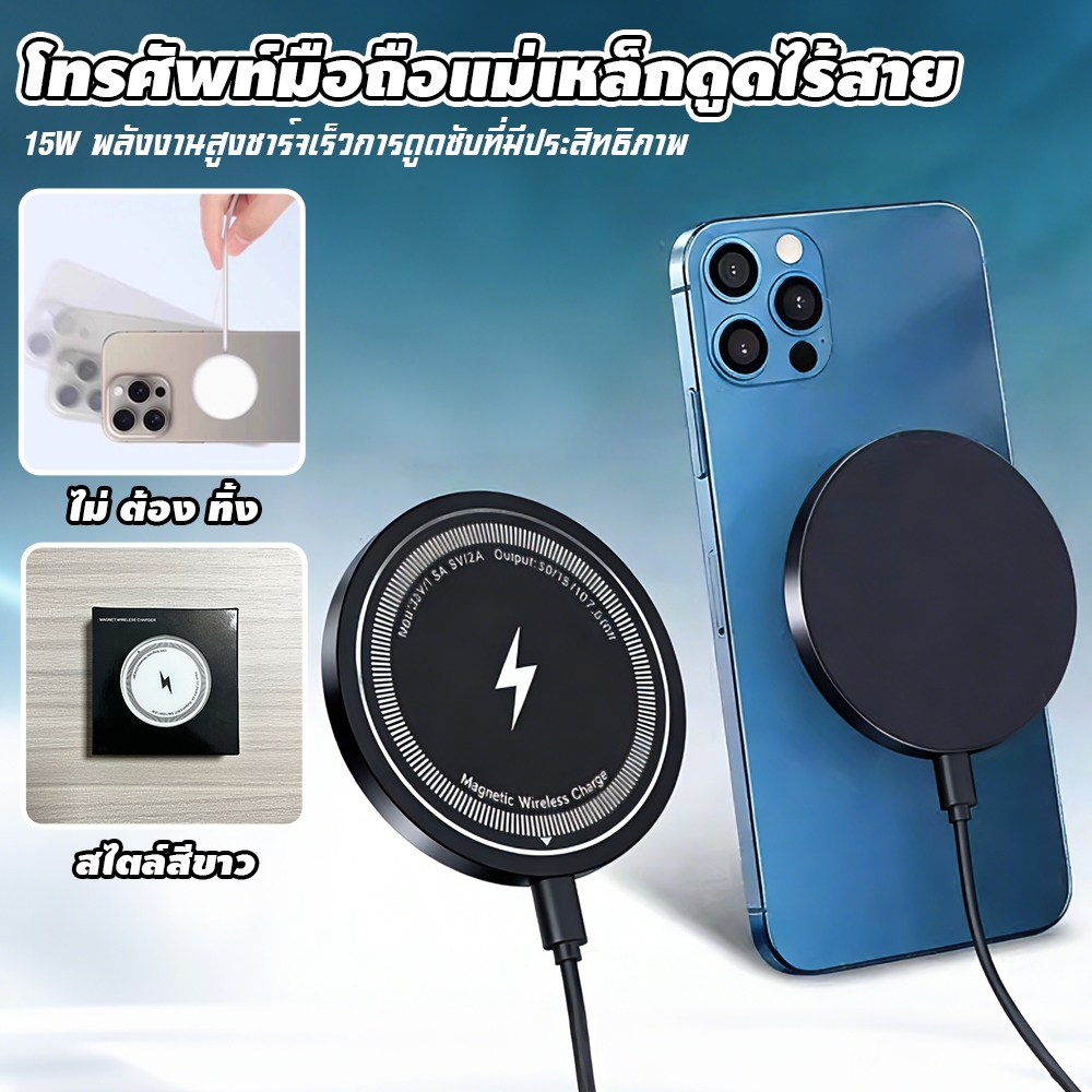 แท่นชาร์จไร้สาย-แม่เหล็ก 30W 2in1(TYPE-C-USB-A) PD รองรับ iP Android watch Qi Wireless Charger