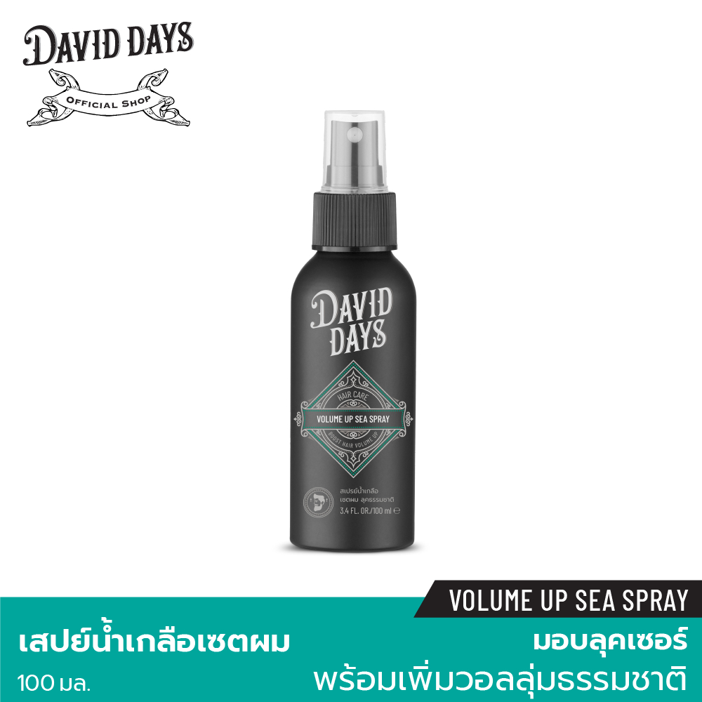 David Days เดวิด เดส์ วอลลุ่ม อัพ ซี สเปรย์ 100 ml DSS01