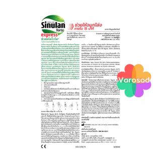 Sinulan Forte Allergy EXPRESS/allergy Spray สเปรย์พ่นจมูก ( ขนาด 15ml )