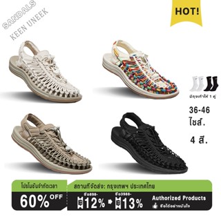 มีสินค้าพร้อมส่ง🇹🇭 สินค้าลิขสิทธิ์แท้😋 Keen Uneek Canvas San…