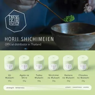 HORII SHICHIMEIEN Matcha Collection | โฮริอิ ชิจิเมเอ็น ผงชาเขียวมัทฉะ 100%