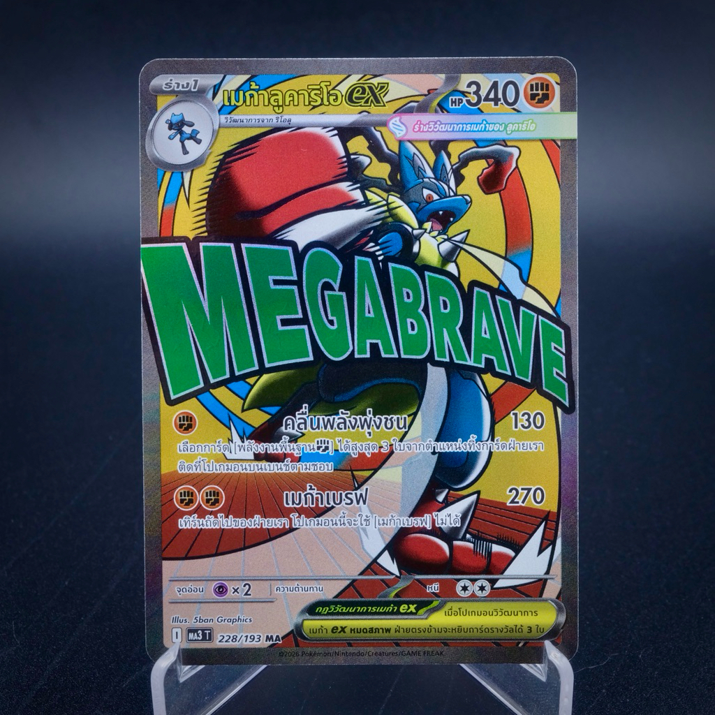 Thumbnail 7