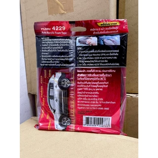 3M เทปโฟมสองหน้า ม้วนใหญ่ 12มม.x10 เมตร รุ่น4229 สำหรับงานตกแต่งรถยนต์ ของแท้