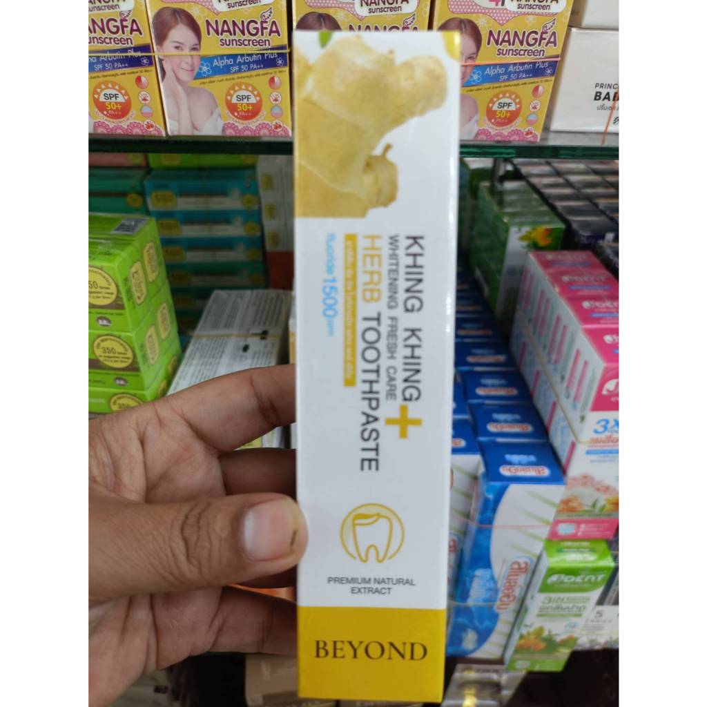 สินค้าพร้อมส่ง BEYOND KHING KHING WHITENING FRESH CARE HERB TOOTHP ASTE ยาสีฟัน ขิง ขิง ไวท์เทนนิ่ง 