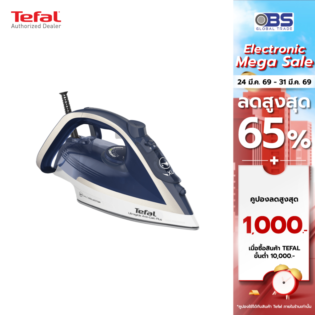 Tefal  เตารีดไอน้ำ ULTRAGLIDE ANTI CALC PLUS รุ่น FV5820 กำลังไฟ 2800 วัตต์