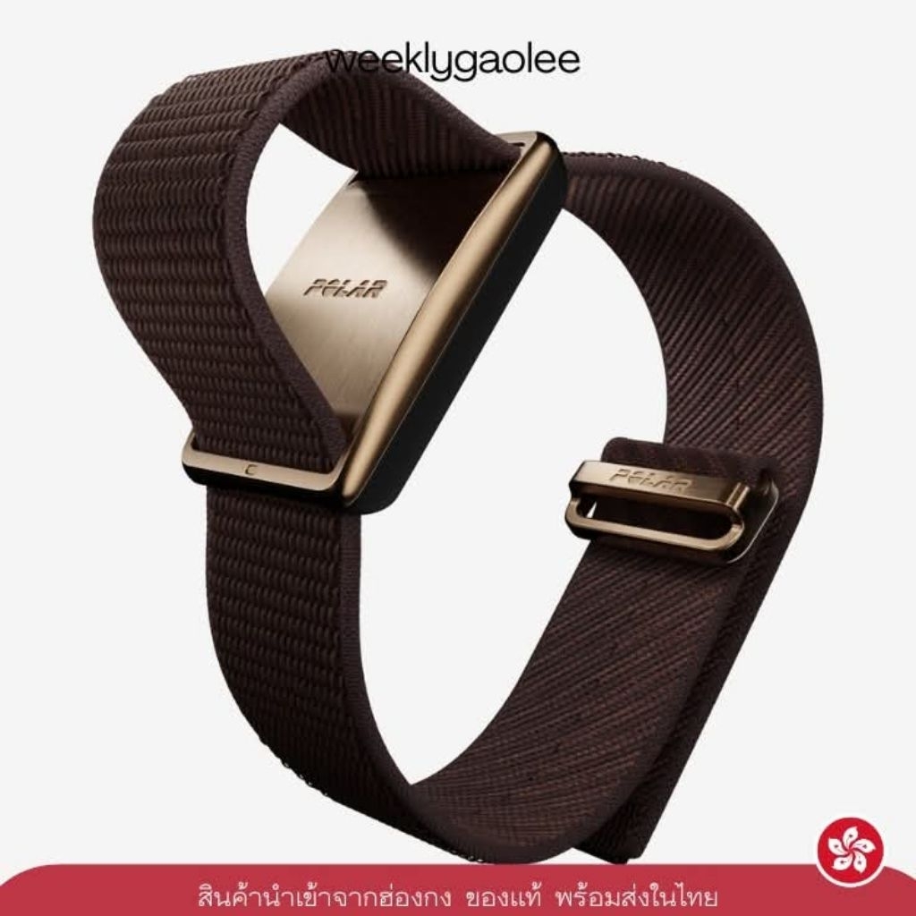 (พร้อมส่ง🇹🇭🇭🇰) Polar Loop Screenless Wearable Health Band and Fitness Tracker สี Brown Copper