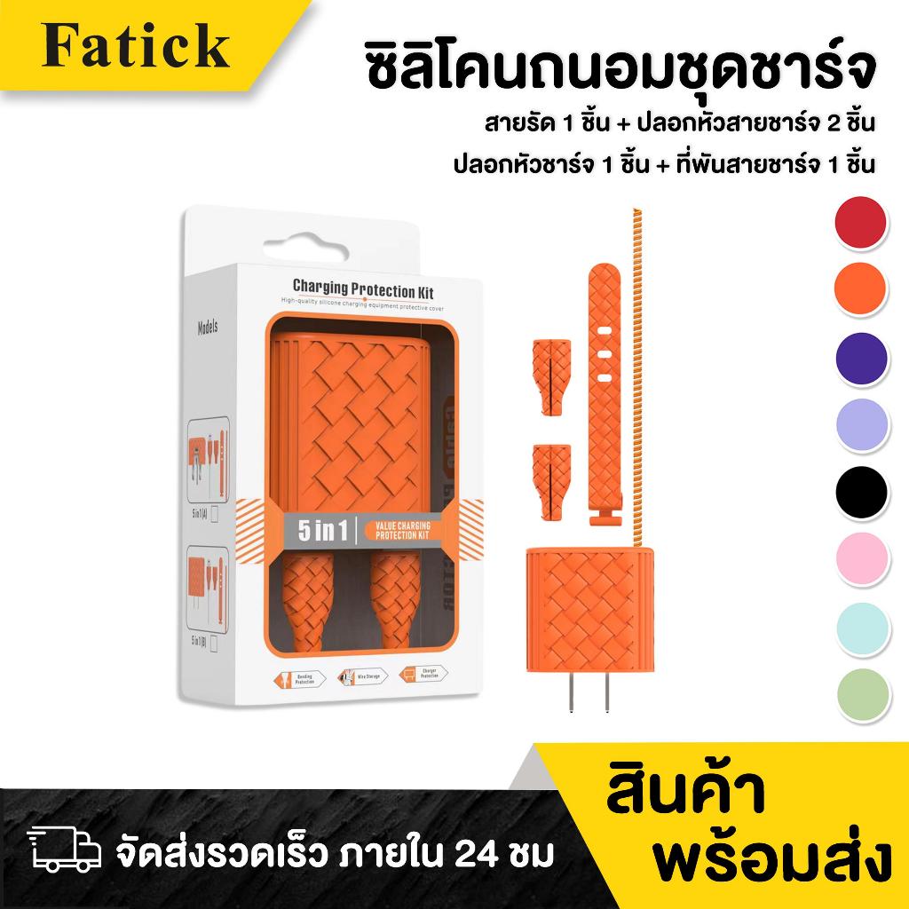 4 in 1 ไม่มีสายพันสายชาร์จ IPhone 11 12 13 14 15 สำหรับ ไอโฟน 20วัต 18วัตCharge ชุดตัวป้องกันเครื่องชาร์จเครื่องชาร์จสาย