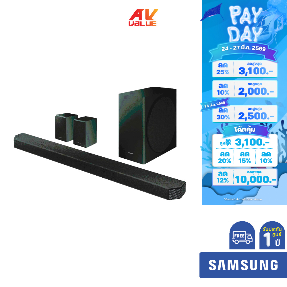 Samsung HW-Q950T - 9.1.4ch Soundbar (2020) HW-Q950T/XT