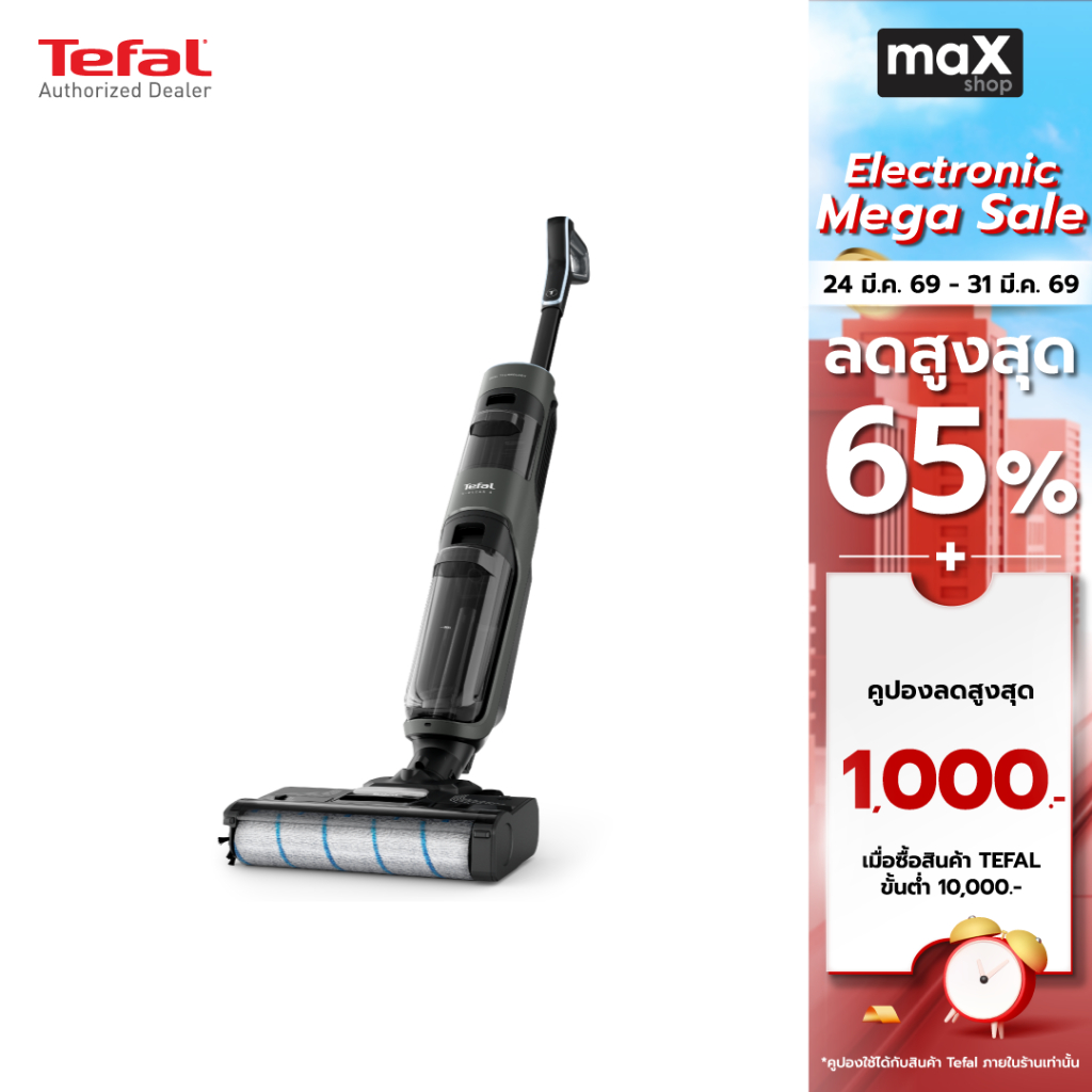 Tefal เครื่องดูดฝุ่น และถูพื้นไร้สาย GF5035 X-CLEAN 4 รุ่น GF5035F0