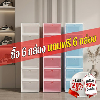 กล่องรองเท้าคุณภาพสูง ขนาดใหญ่ซ้อนกันได้ กันน้ำกันฝุ่น ทำควา…
