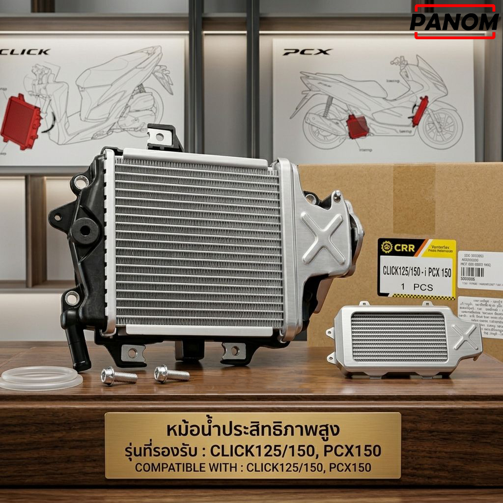 หม้อน้ำเดิม (CRR) PCX-150 PCX-150i CLICK-150i CLICK 125i CLICK150i CLICK-125i LED  ADV150