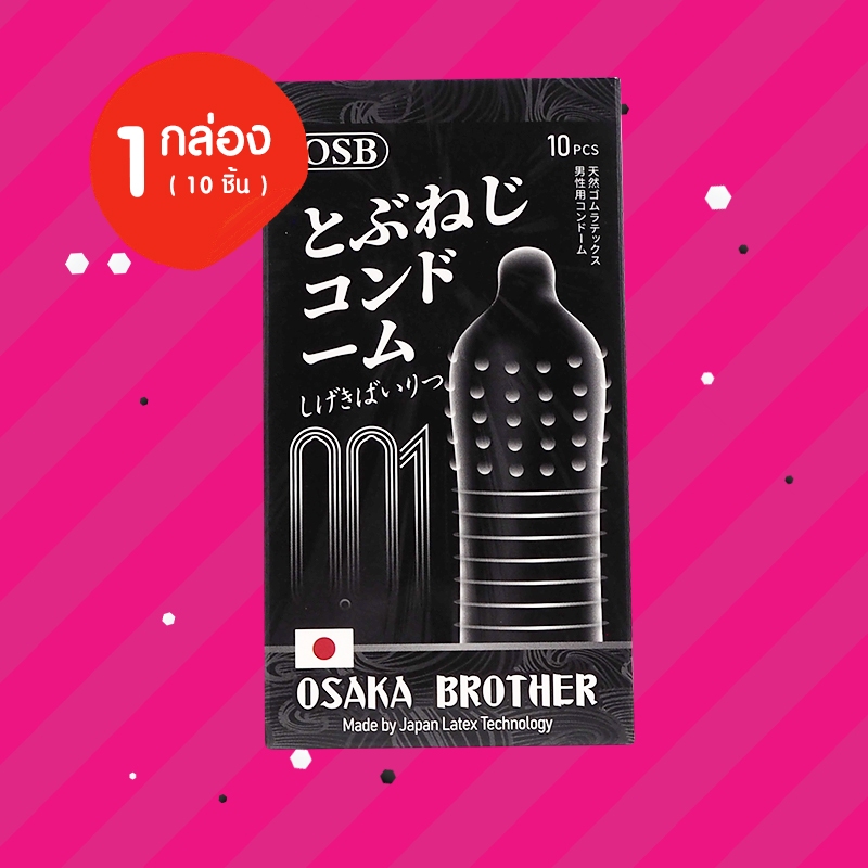 Osaka Brother Dual Pleasure Dot 1 กล่อง (10 ชิ้น) ถุงยางอนามัย OSB 0.01 ขนาด 52 มม. แบบปุ่มและขีด