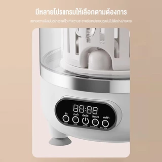PANSON เครื่องซักผ้ามินิไร้สาย 3L 4000mAh แสงสีฟ้าฆ่าเชื้อ ปั่นแห้งอัตโนมัติ พกพาง่าย เหมาะซักชุดชั้นใน