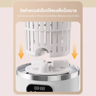 PANSON เครื่องซักผ้ามินิไร้สาย 3L 4000mAh แสงสีฟ้าฆ่าเชื้อ ปั่นแห้งอัตโนมัติ พกพาง่าย เหมาะซักชุดชั้นใน