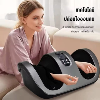 XUTI เครื่องนวดเท้าอัตโนมัติ นวดบีบคลึงเสมือนมือคน ปรับแรงนวดได้ 3 ระดับ มาพร้อมฟังก์ชันประคบร้อน