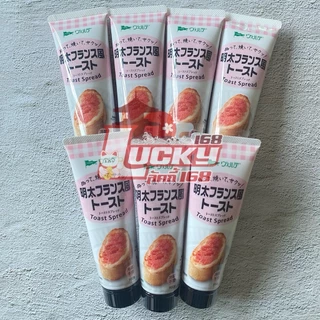 [พร้อมส่ง] Verde Toast Spread สเปรดนี้ช่วยให้คุณเพลิดเพลินกับขนมปังปิ้งหลากหลายชนิด หอมเข้มข้น