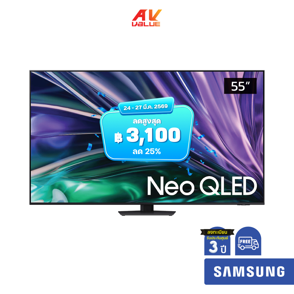 Samsung Neo QLED 4K TV รุ่น QA55QN85DBKXXT ขนาด 55 นิ้ว QN85D Series ( 55QN85D , 55QN85 , QN85 )