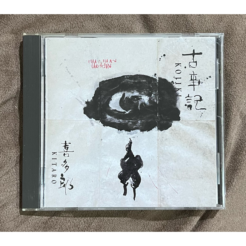 Audio CD แผ่นซีดีเพลง Kitaro อัลบั้ม Kojiki, GEFFEN Records, Made in JAPAN (มือสอง/สภาพ EX+)
