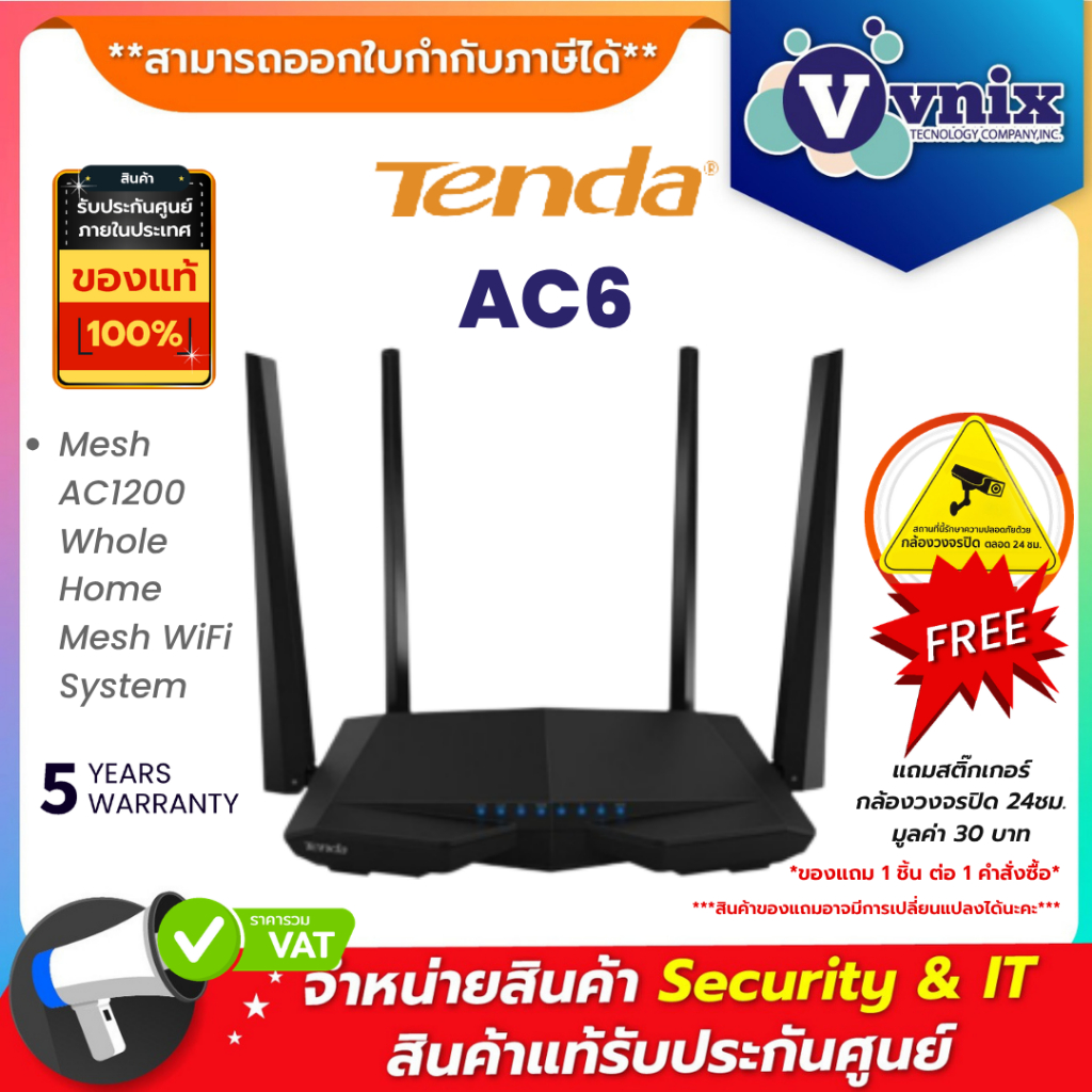 AC6 TENDA Dual Band Router By Vnix Group