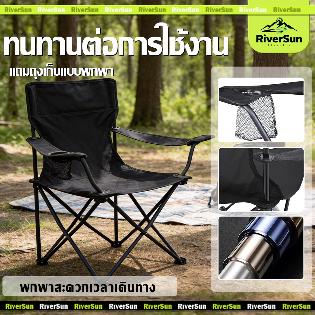 เก้าอี้แคมป์ปิ้ง ซื้อ 1 แถม 1（แถมถุงเก็บของ）พับเก็บกะทัดรัด ไม่ต้องประกอบ ใช้ได้ทั้งในบ้านและกลางแจ้ง ตกปลา ตั้งแคมป์ thumbnail 8