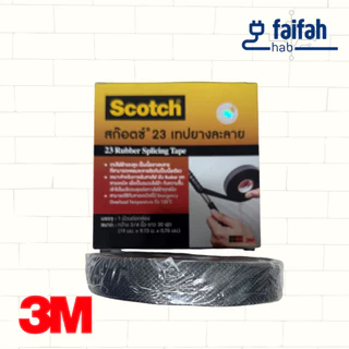 3M เทปยางละลาย NO.23 สีดำ ยาว 30 ฟุต