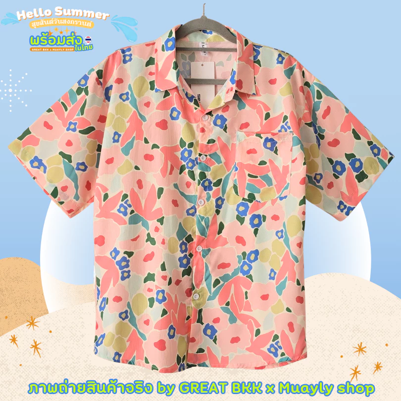 เสื้อฮาวาย ลายดอกชมพูอ่อน สีพาสเทล แขนสั้น สไตล์เกาหลี 2026 thumbnail 8