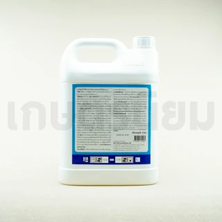 เอสเค เอ็นสเปรย์99 (ปิโตรเลียมออยล์ 83.9% W/V EC) *แกลลอน 5 ลิตร*