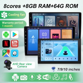 🔥8Core 8+64GB พัดลมคู่ จอ Android รถยนต์ 7/9/10นิ้ว 4G ซิม C…