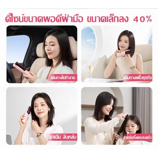 【รับประกัน5ปี】IMEC หวียืดผมไฟฟ้า ร้อนเร็ว มีไอออนเคราตินบำรุงผม ซี่หวีเคลือบไม่ลวกหน้าและมือ ได้หวีไฟฟ้า หวีไฟฟ้าไร้สาย