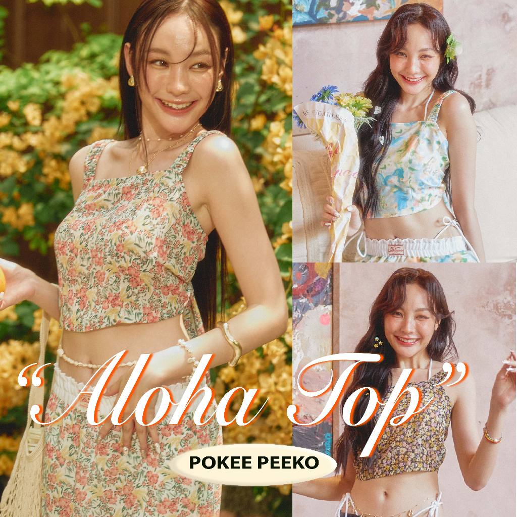 POKEE | ALOHA SET เซ็ทเสื้อสายเดี่ยวผูกหลัง กระโปรงยาวผ่าข้างลายดอกไม้✨🐚🌴