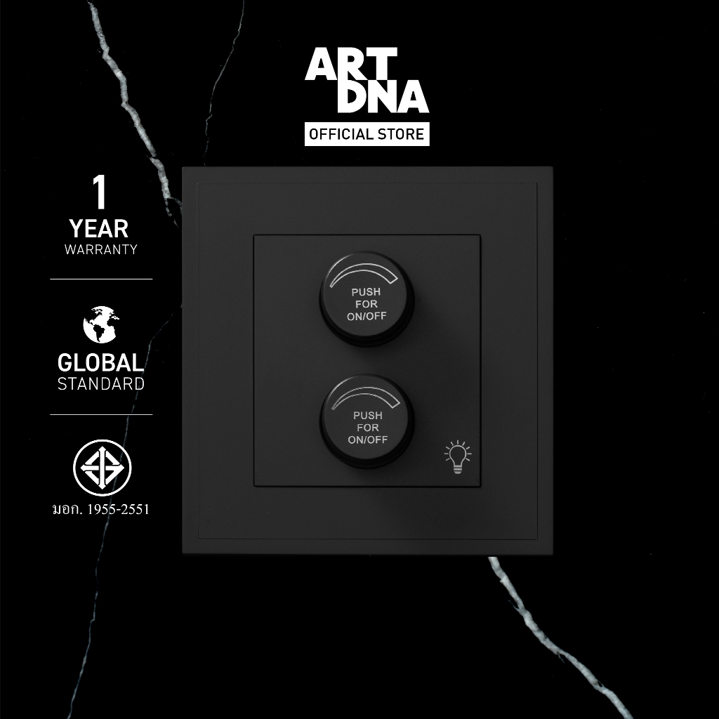 ART DNA รุ่น D3 Series Switch Light Dimmer 100W สีดำ สีgery