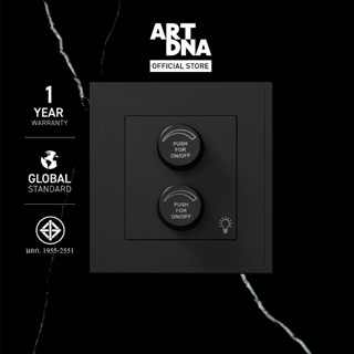 ART DNA รุ่น D3 Series Switch Light Dimmer 100W สีดำ สีgery