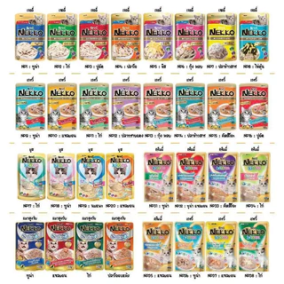 (ยกโหล12 ซอง) Nekko อาหารเปียกแมว เน็กโกะ 70g. เนื้อปลาแท้ๆ ครบทุกสูตร