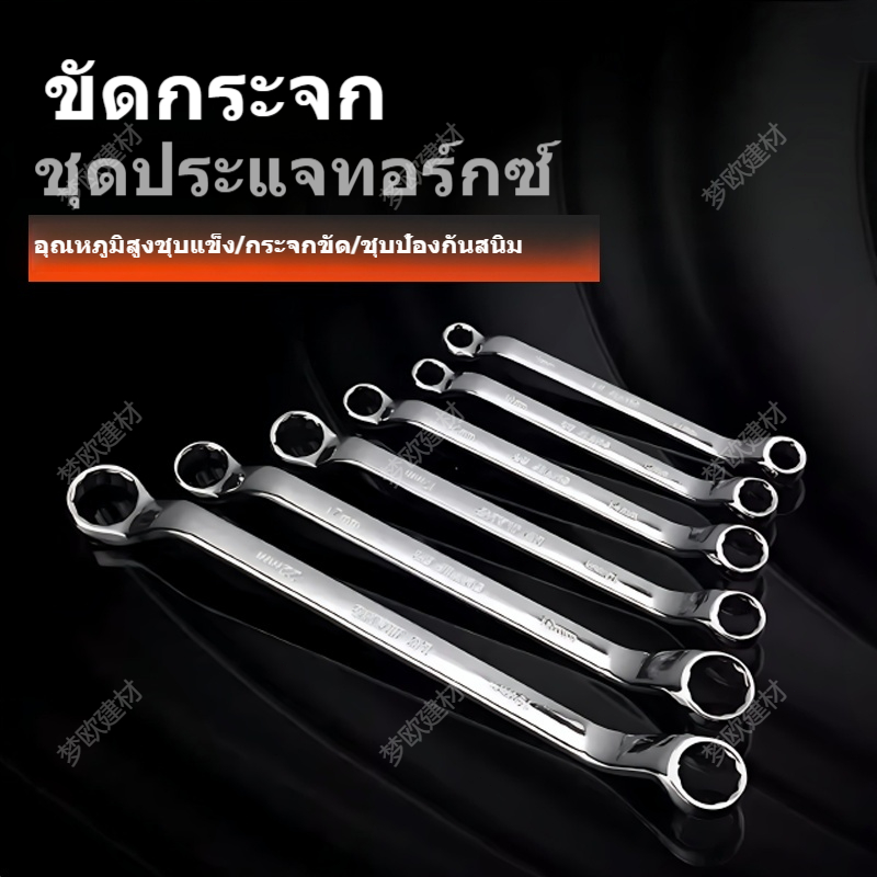 6-27mm ประแจแหวน 2ข้าง ประแจแหวนข้าง ปะแจแหวน เหล็ก ชุบเงาอย่างดี เบอร์ วัสดุเหล็กกล้าคุณภาพสูง แข็งแรงทนทาน เหมาะกับงา