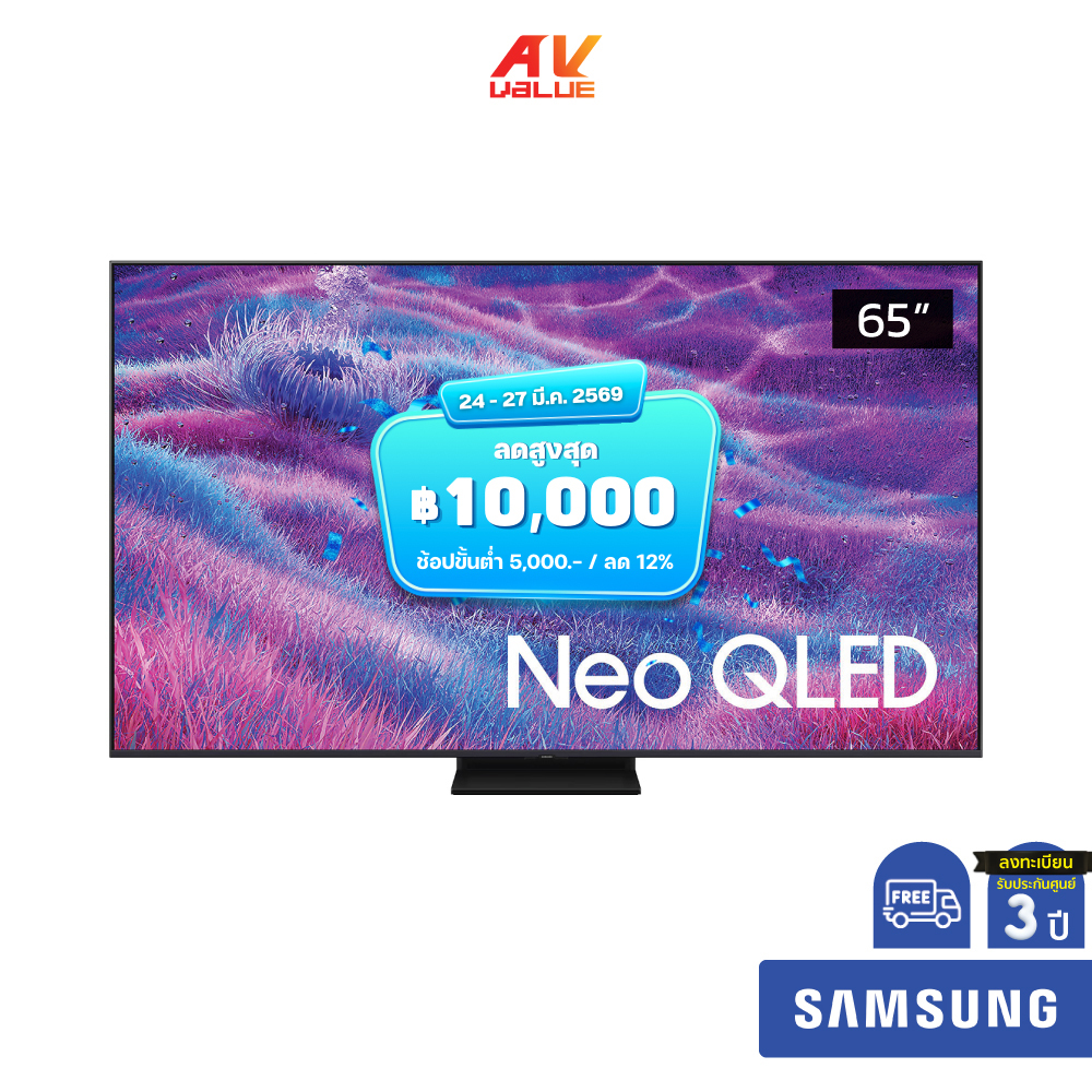 Samsung Neo QLED 4K TV รุ่น QA65QN80FAKXXT ทีวีขนาด 65 นิ้ว QN80F Series ( 65QN80F , 65QN80 )