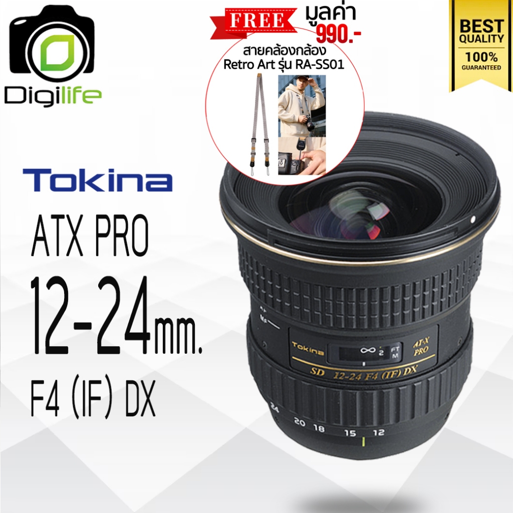 Tokina Lens AT-X 12-24 mm. F4 (IF) PRO DX / Digilife Thailand