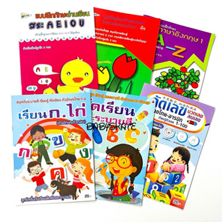 แบบฝึกหัดเด็ก สมุดคัด ก.ไก่+ตัวเลข+ABC+ระบายสีนิทาน** ขนาด18…