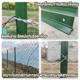 เสารั้วเหล็ก Y Post เสารั้วเหล็กหนา 1.3/1.5/1.8m ทนสนิม รั้วตาข่าย เสารั้วเหล็กหล่อสามเหลี่ยม รั้วสวน