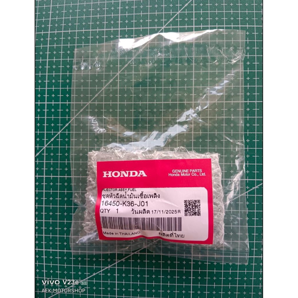 หัวฉีดPCX 150 แท้HONDA 6รูG