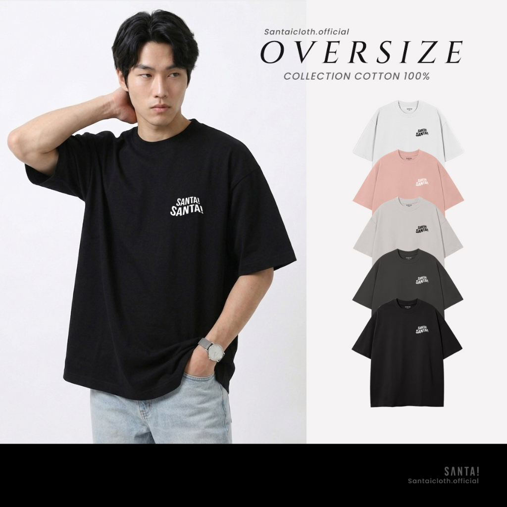 SANTAi | เสื้อยืดทรง Oversize "Logo" Collection 4 ทรงสวย ผ้าหนา คอไม่กว้าง